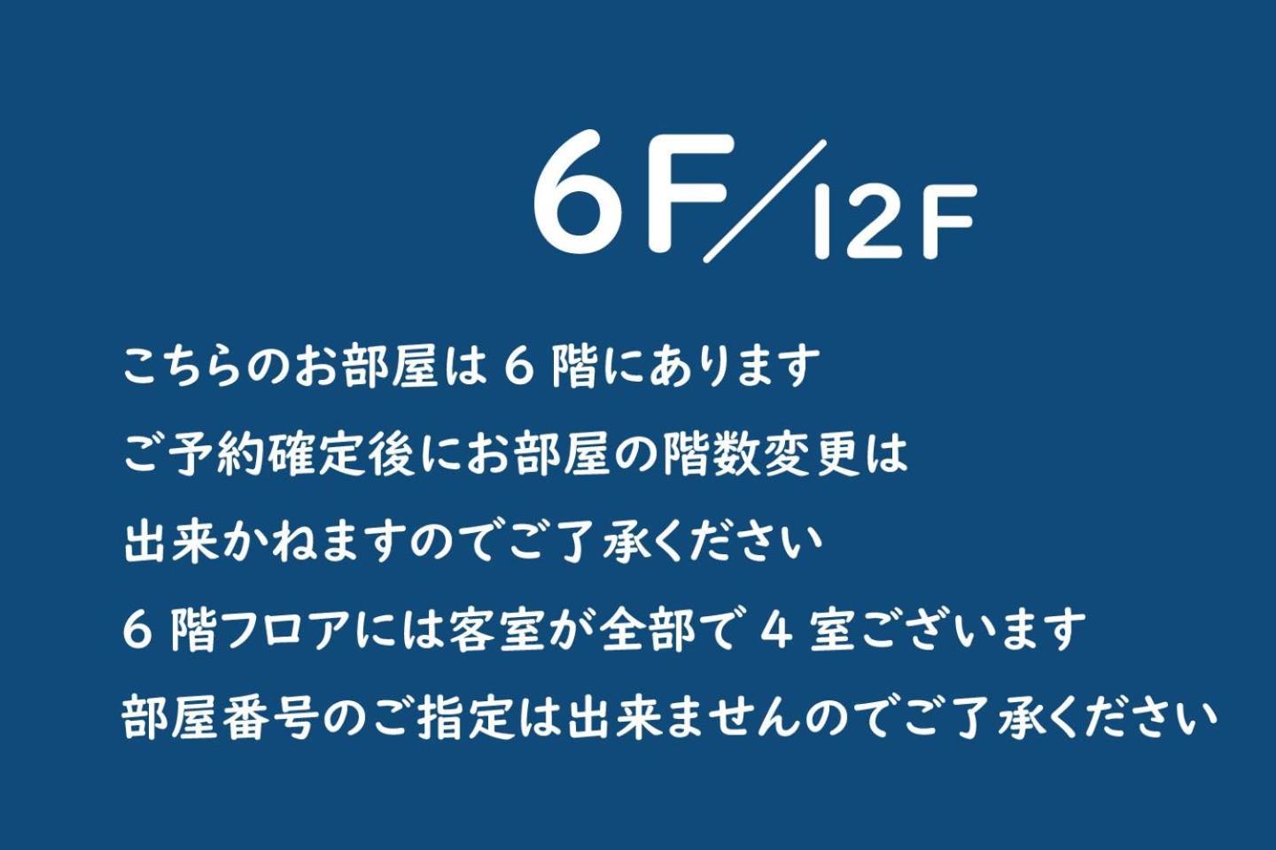 金泽Vacation Rent 金沢公寓 客房 照片