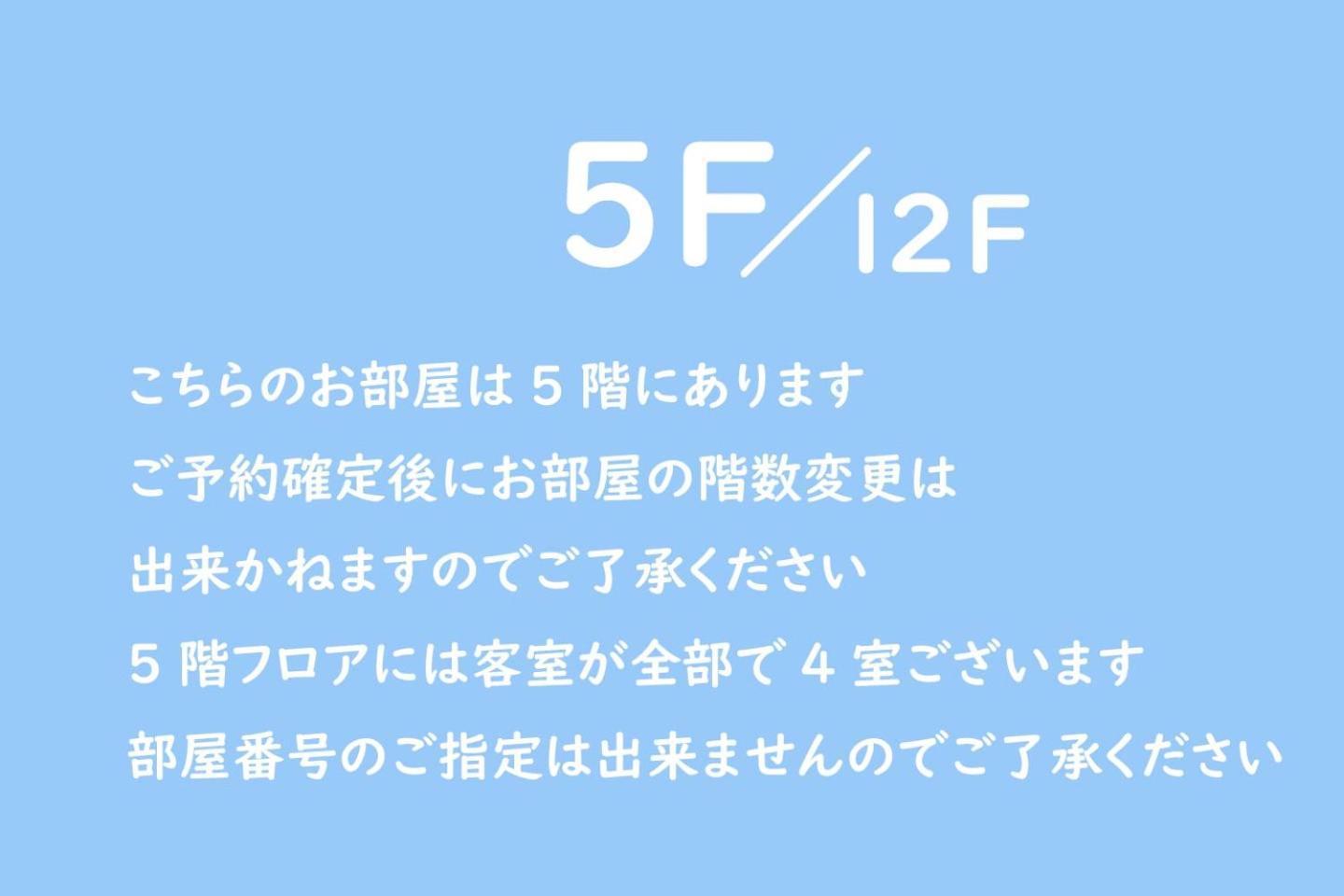 金泽Vacation Rent 金沢公寓 客房 照片
